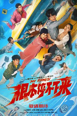 中文字幕4区